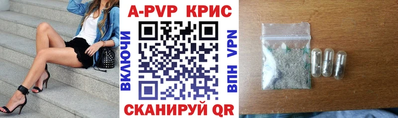 hydra сайт  Адыгейск  Alfa_PVP мука  дарнет шоп 