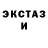 Ecstasy 250 мг Andrea Trivino