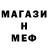 КЕТАМИН VHQ Marjan61 Marjan61
