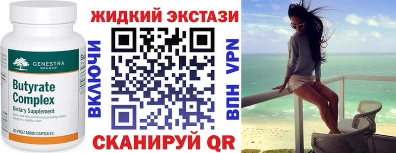 МЕГА tor  Адыгейск  Бутират оксана 