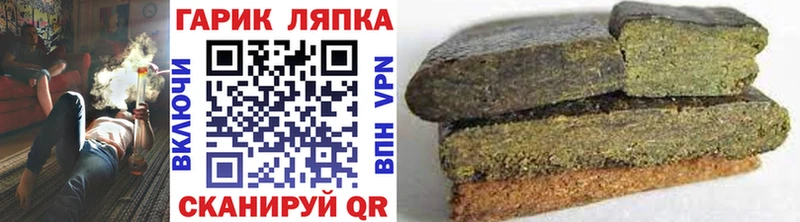 ГАШИШ Premium  MEGA ссылка  Адыгейск 