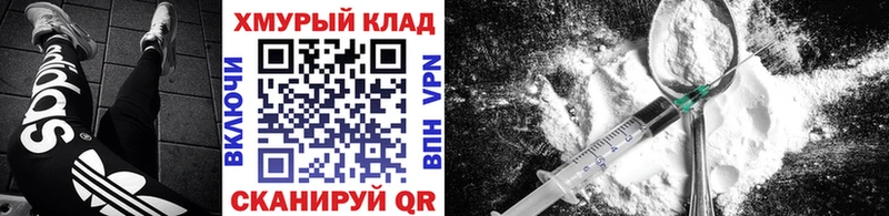ГЕРОИН афганец  Адыгейск 