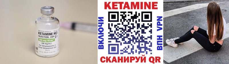 КЕТАМИН VHQ  Адыгейск 