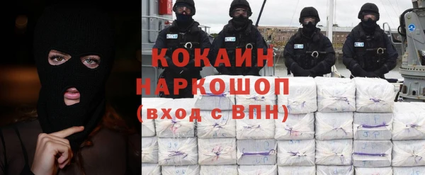 бутик Абинск