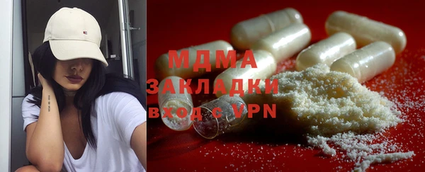 бутик Абинск