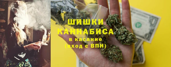 марихуана Абдулино