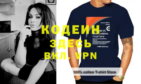 МДМА Абаза