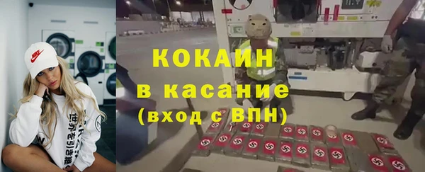 бутик Абинск