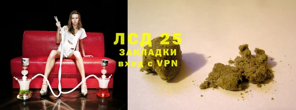 марихуана Абдулино