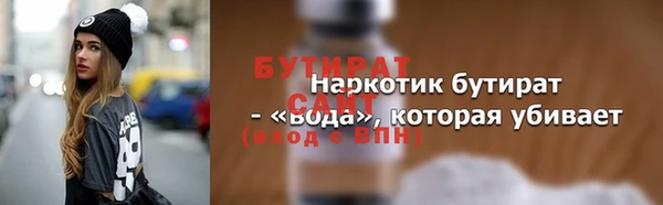 МДМА Абаза