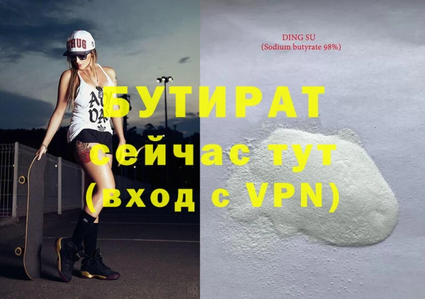 МДМА Абаза