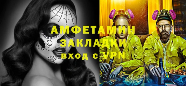 МДМА Абаза