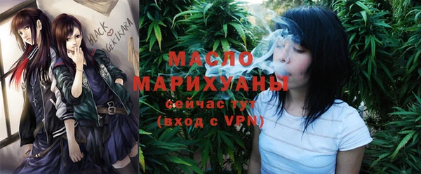 бутик Абинск