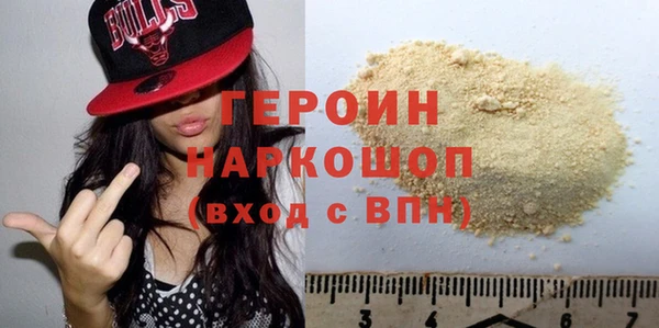 МДМА Абаза
