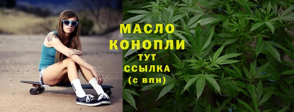 бутик Абинск