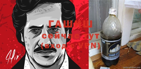 бутик Абинск