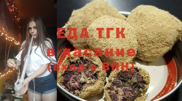 марихуана Абдулино