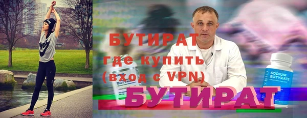 марихуана Абдулино