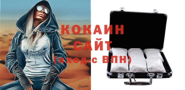 МДМА Абаза