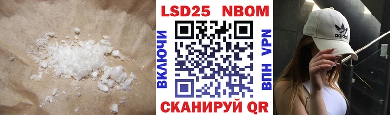 закладка  Адыгейск  ЛСД экстази кислота 