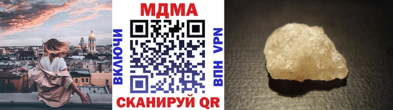 мориарти наркотические препараты  Адыгейск  МДМА crystal 