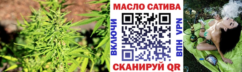 MEGA зеркало  Адыгейск  Дистиллят ТГК вейп с тгк 